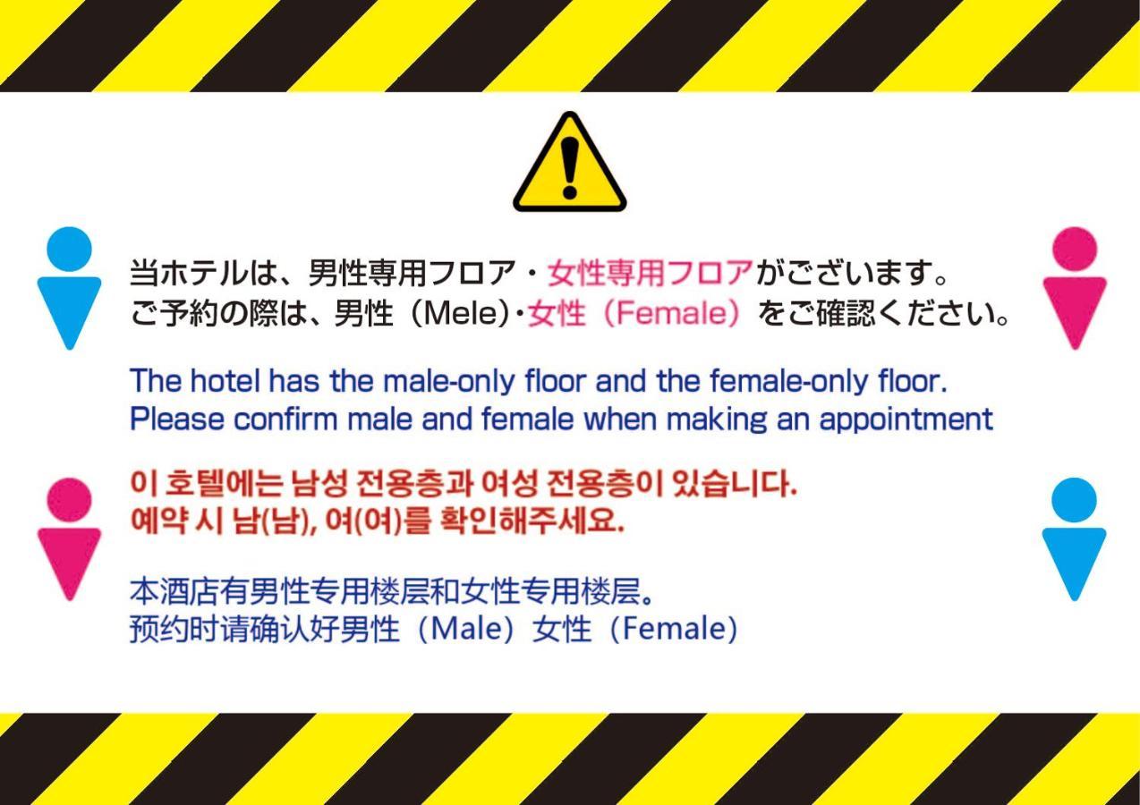 The Global Hotel Tokyo — Fotos 3